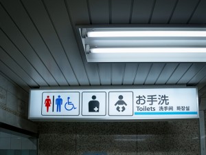 トイレ表示